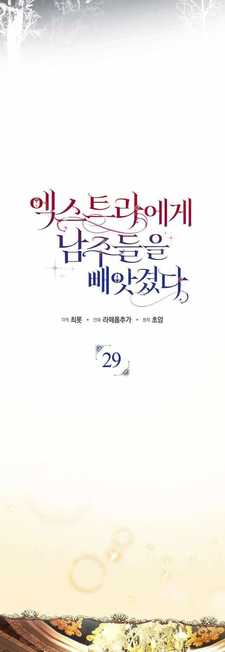 Các Nam Chính Đã Bị Nữ Phụ Cướp Mất - Chương 29 - ảnh 20