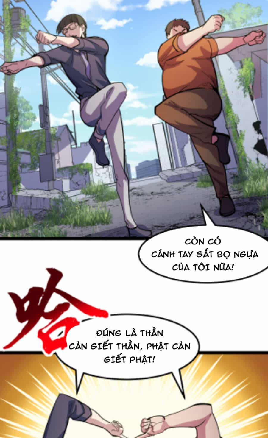 Các Nàng Nói Ta Là Vua Tương Lai - Chương 12 - ảnh 29