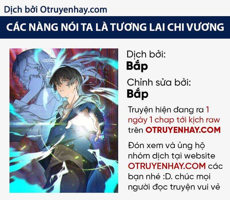 Các Nàng Nói Ta Là Vua Tương Lai - Chương 6 - ảnh 1