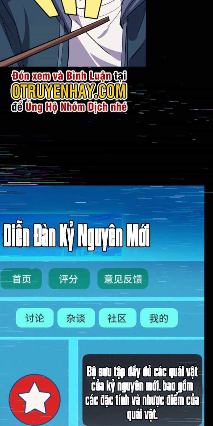 Các Nàng Nói Ta Là Vua Tương Lai - Chương 9 - ảnh 35