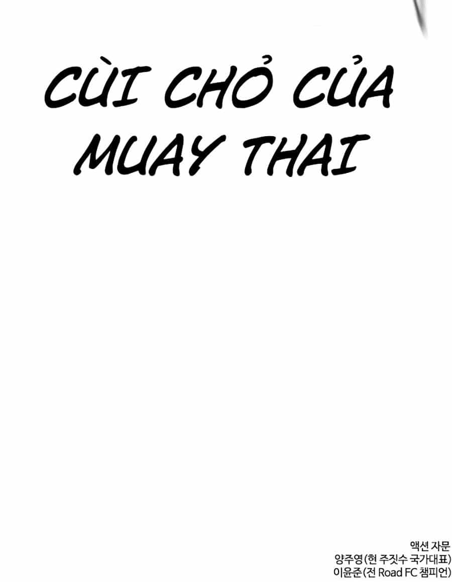 Cách Chiến Thắng Trận Đấu - Chương 43 - ảnh 160
