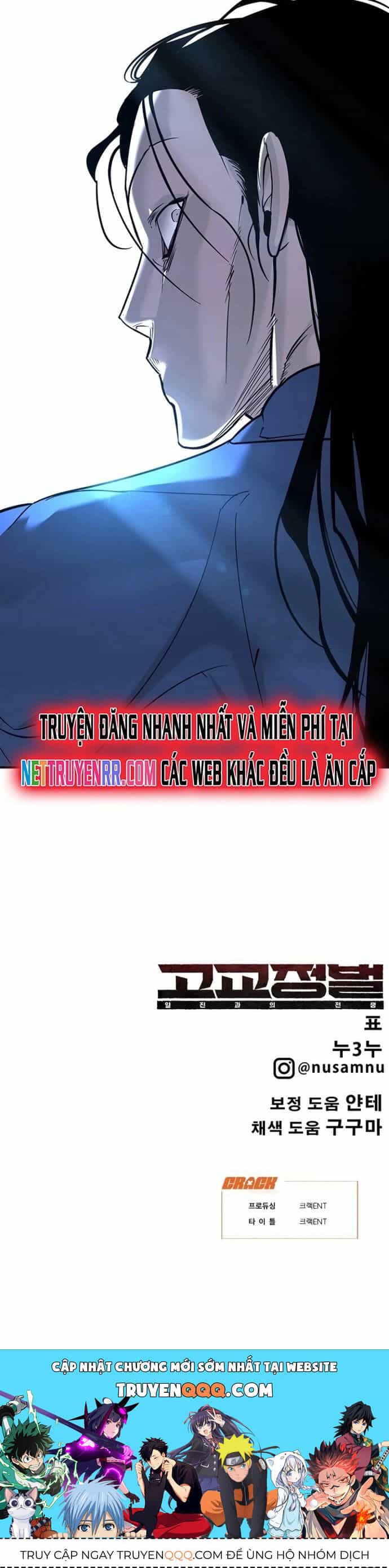 Cách Mạng Bắt Nạt - Chương 15 - ảnh 23