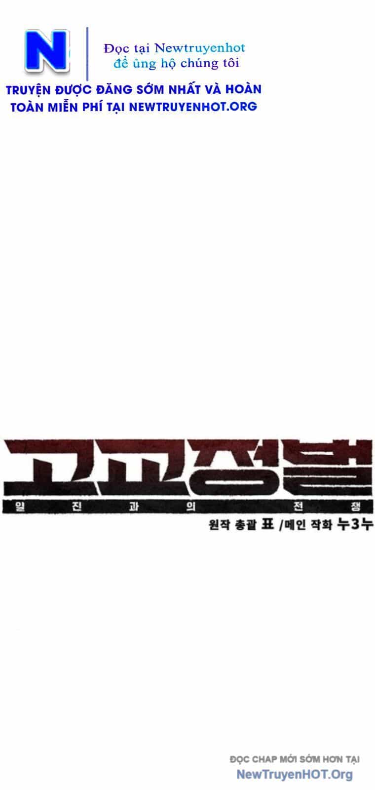 Cách Mạng Bắt Nạt - Chương 34 - ảnh 54