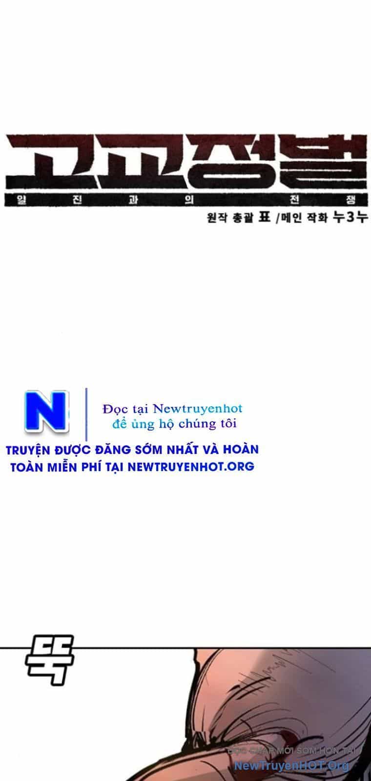 Cách Mạng Bắt Nạt - Chương 41 - ảnh 40