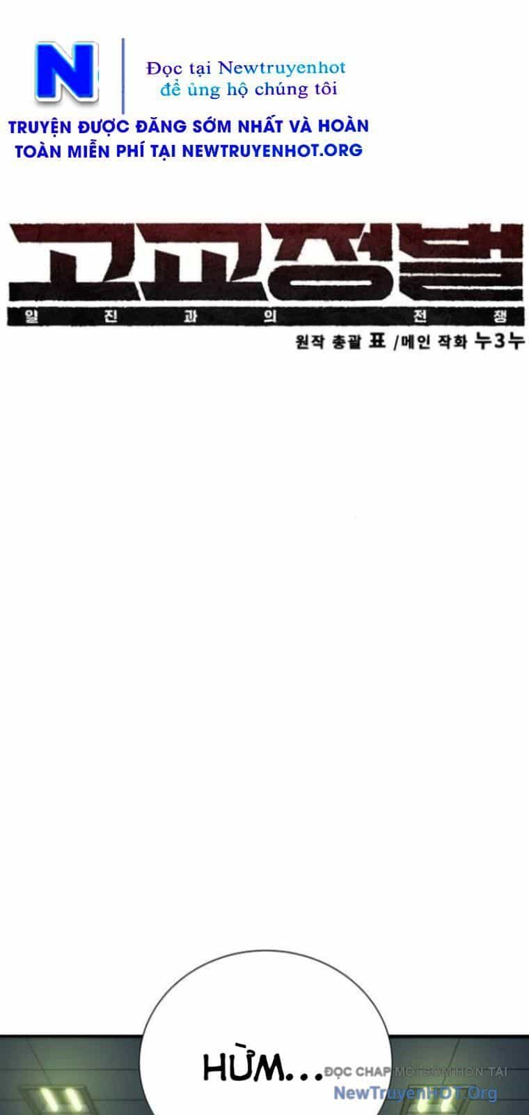 Cách Mạng Bắt Nạt - Chương 42 - ảnh 25