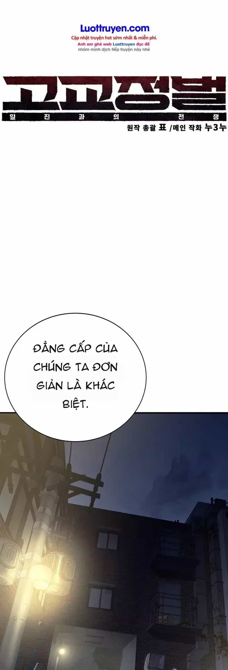 Cách Mạng Bắt Nạt - Chương 63 - ảnh 24