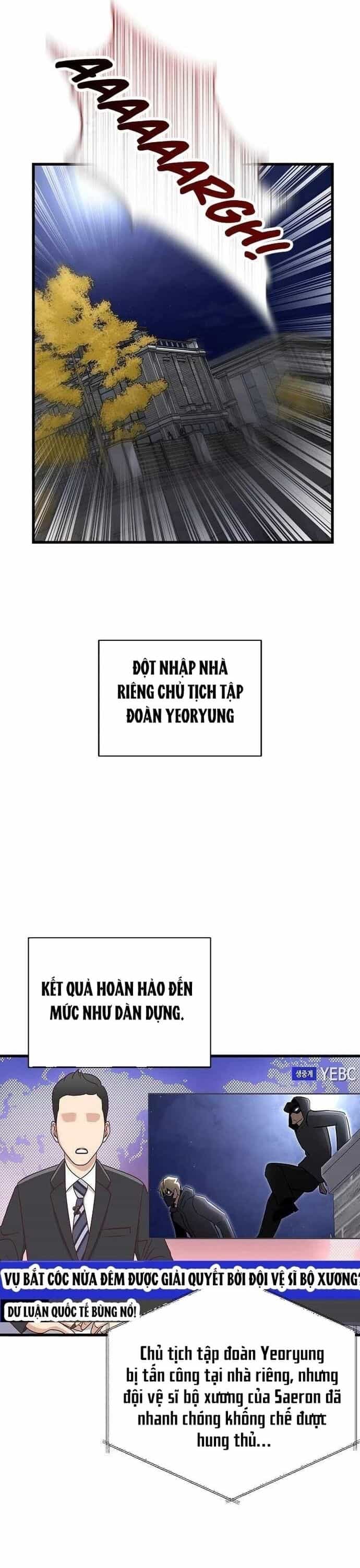 Cách Một Tử Linh Sư Cấp Thảm Họa Nghỉ Hưu - Chương 31 - ảnh 26