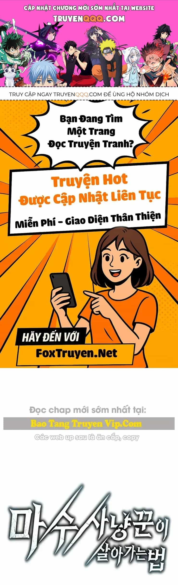 Cách Sinh Tồn Của Thợ Săn Ma Thú - Chương 2 - ảnh 1