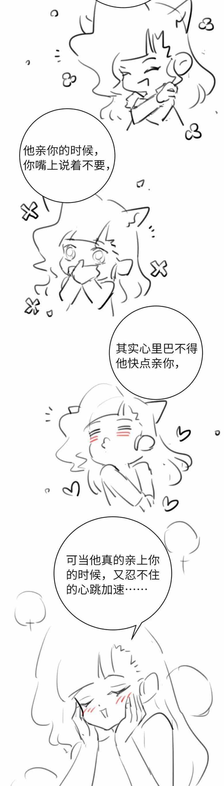 Cách Thức Sinh Tồn Của Pháo Hôi Khuê Nữ - Chương 316 - ảnh 18