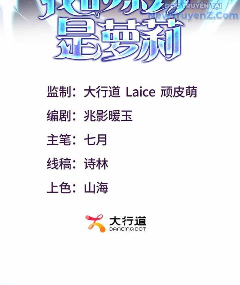 Cái Bóng Của Ta Là Loli - Chương 1 - ảnh 5