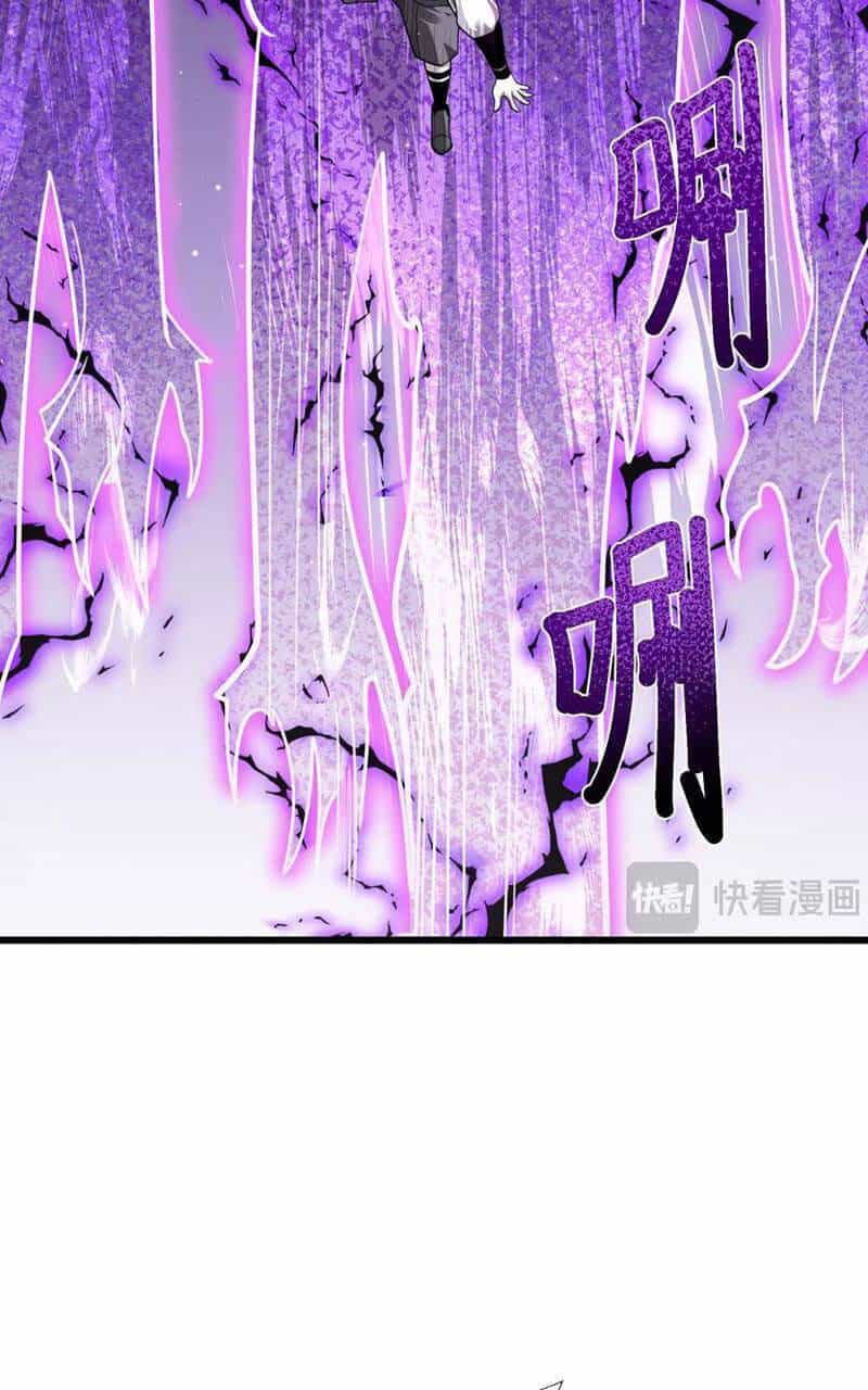 Cái Bóng Phản Bội Của Gia Tộc - Chương 13 - ảnh 48