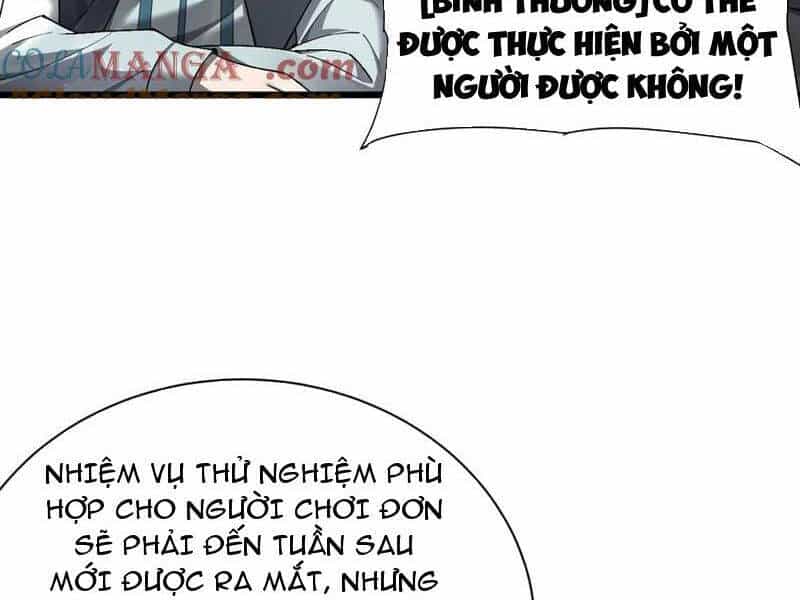 Cái Bóng Phản Bội Của Gia Tộc - Chương 27 - ảnh 18