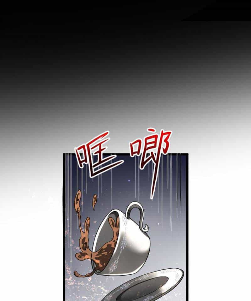 Cái Bóng Phản Bội Của Gia Tộc - Chương 4 - ảnh 37