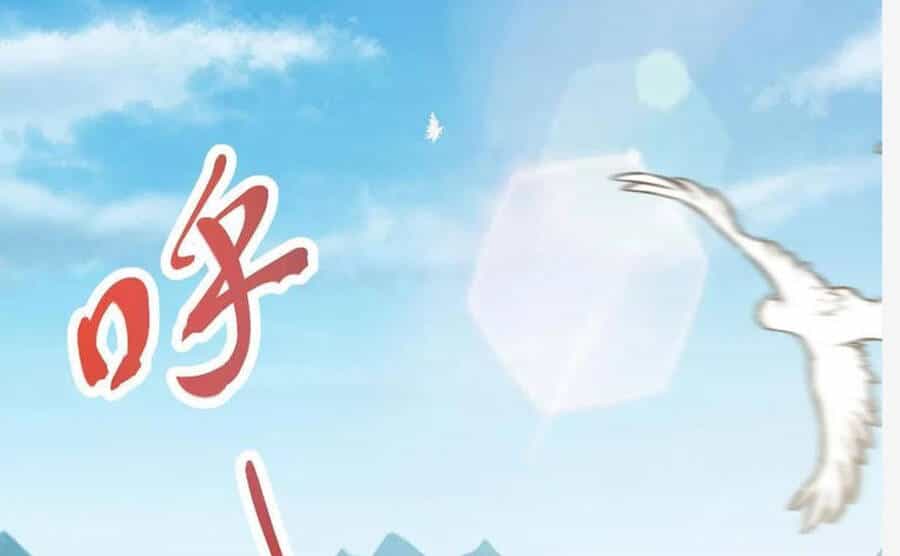Cái Bóng Vạn Năng - Chương 125 - ảnh 85