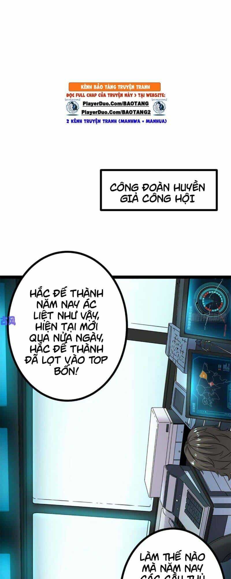 Cái Bóng Vạn Năng - Chương 15 - ảnh 1