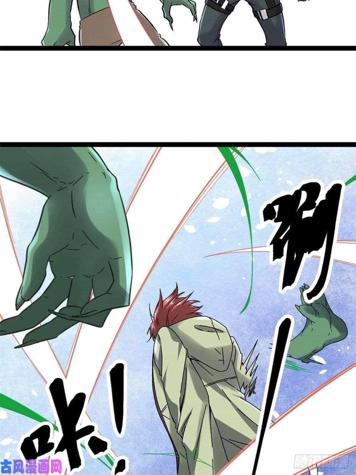 Cái Bóng Vạn Năng - Chương 20 - ảnh 51