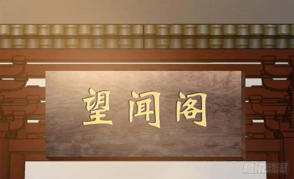 Cái Bóng Vạn Năng - Chương 44 - ảnh 41