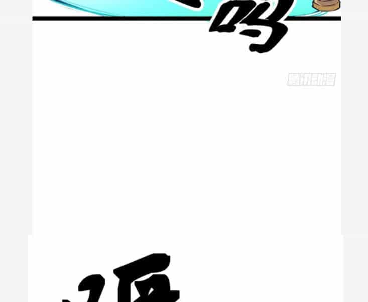 Cái Bóng Vạn Năng - Chương 74 - ảnh 56