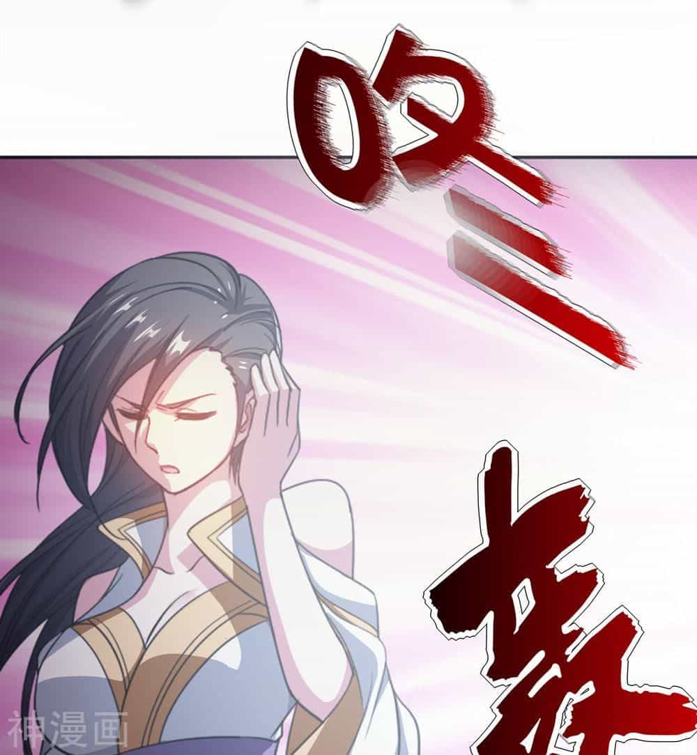 Cái Thế Đế Tôn - Chương 1 - ảnh 23