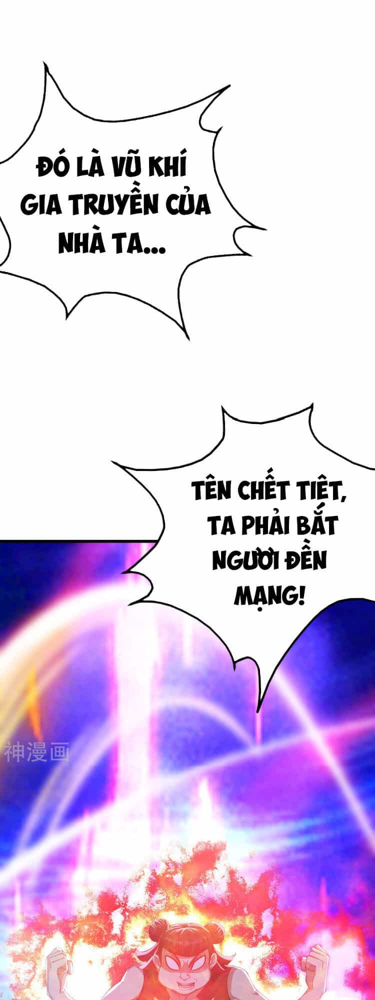 Cái Thế Đế Tôn - Chương 104 - ảnh 17