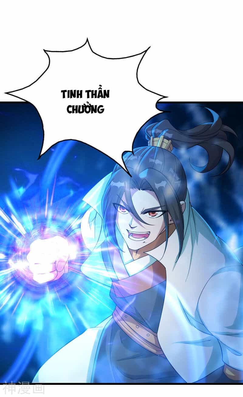 Cái Thế Đế Tôn - Chương 109 - ảnh 21