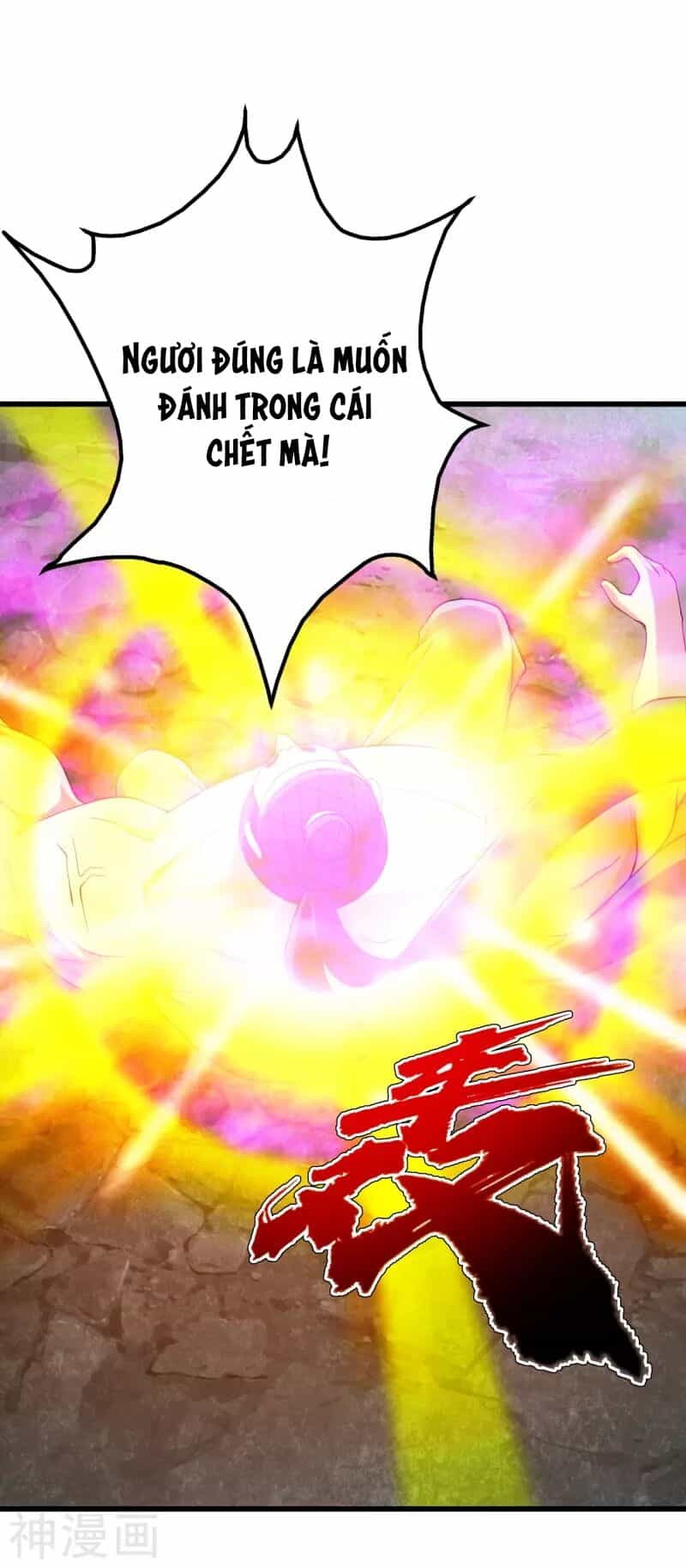 Cái Thế Đế Tôn - Chương 111 - ảnh 6