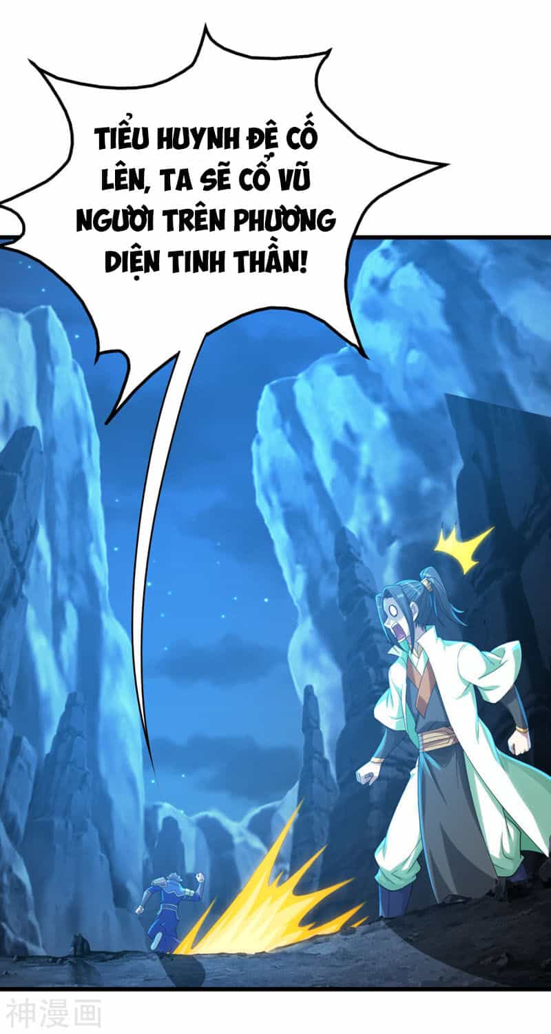 Cái Thế Đế Tôn - Chương 115 - ảnh 19