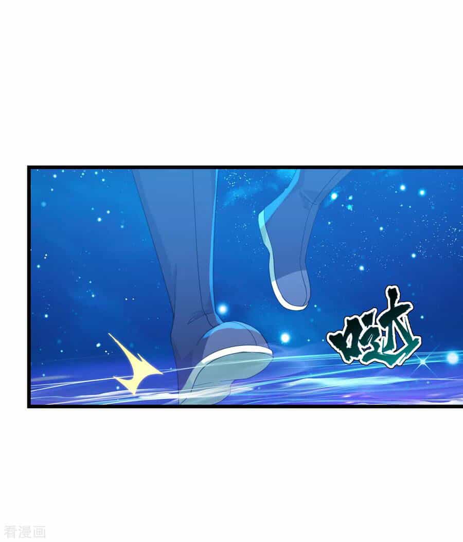 Cái Thế Đế Tôn - Chương 121 - ảnh 24