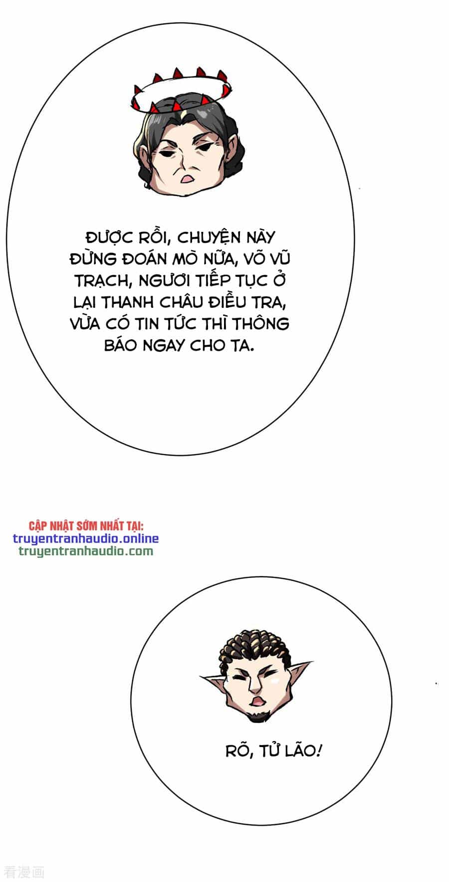 Cái Thế Đế Tôn - Chương 130 - ảnh 8