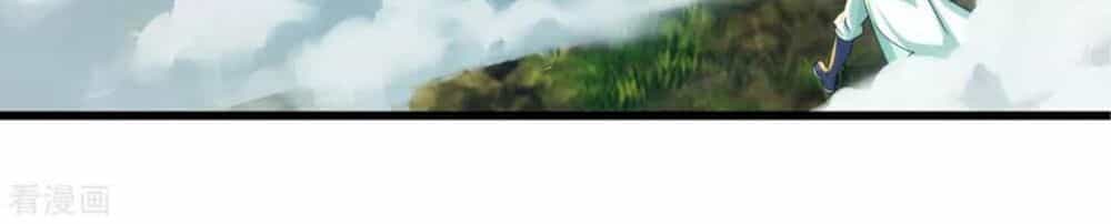 Cái Thế Đế Tôn - Chương 135 - ảnh 27