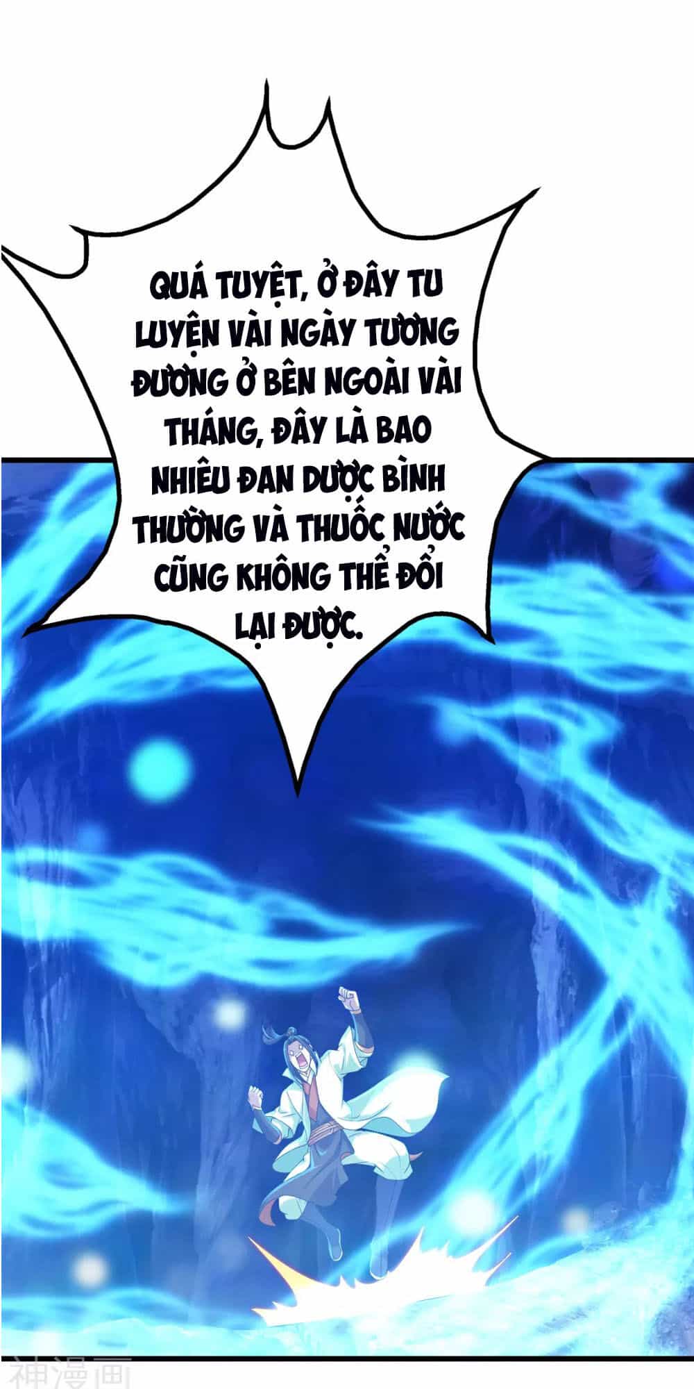 Cái Thế Đế Tôn - Chương 142 - ảnh 11