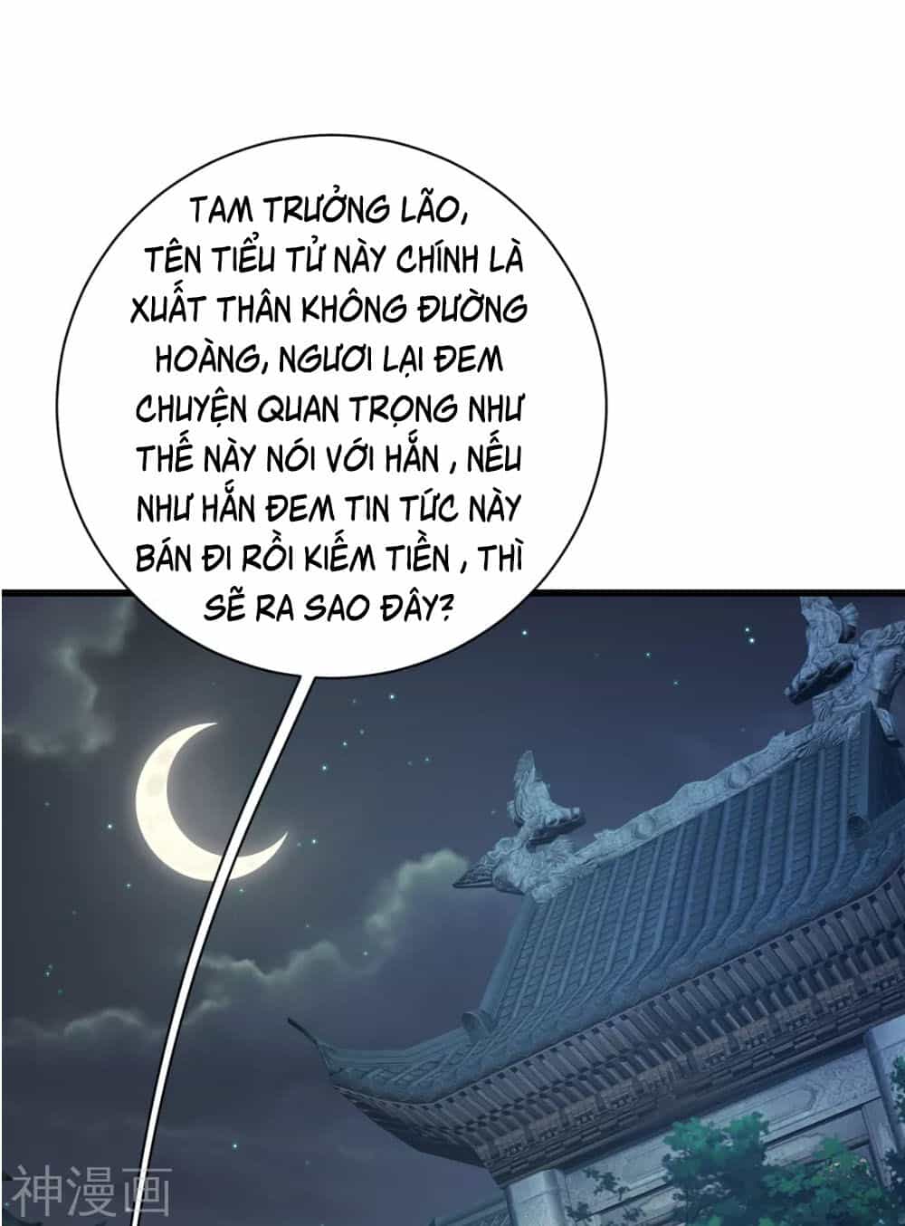 Cái Thế Đế Tôn - Chương 142 - ảnh 14