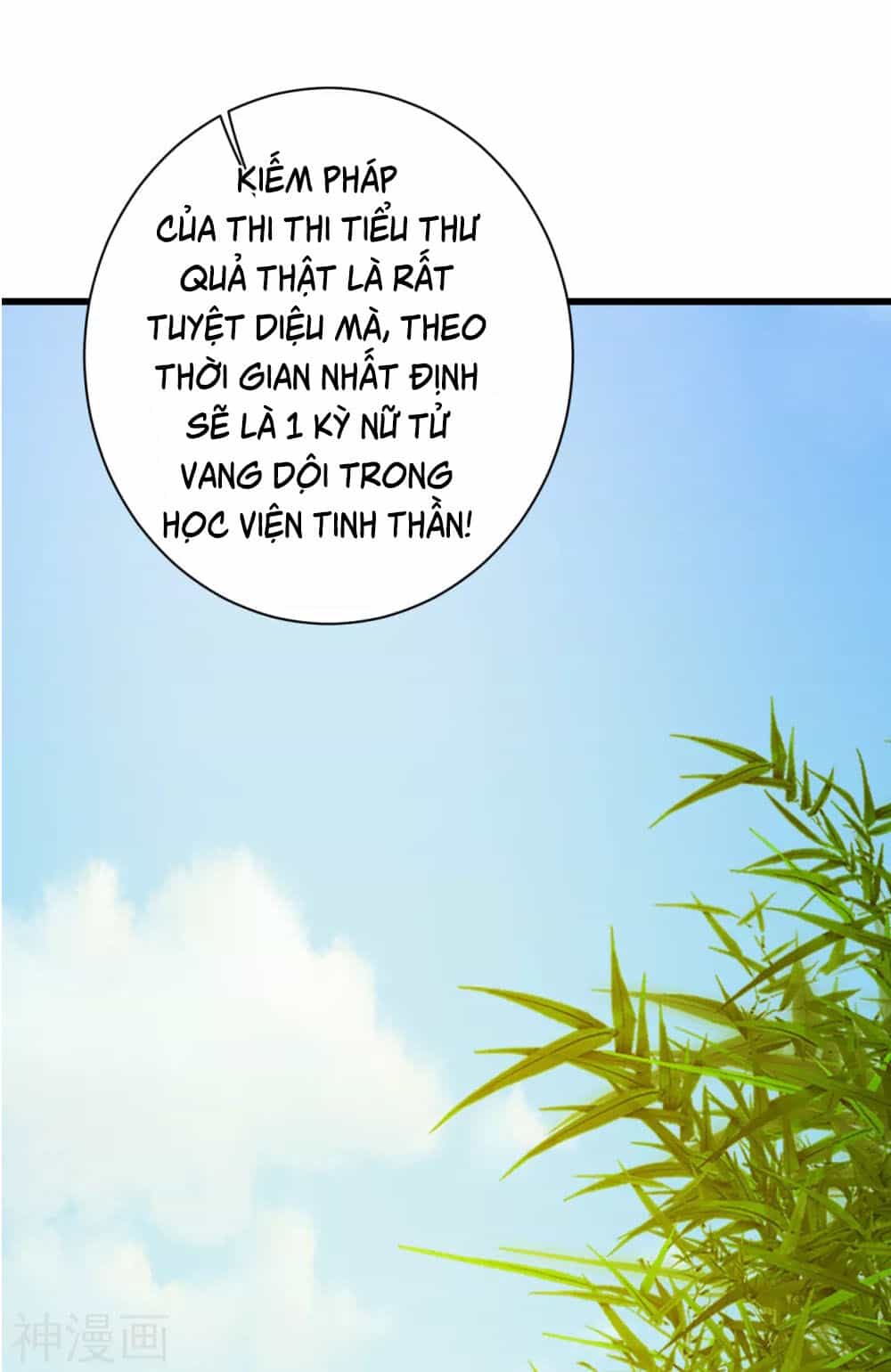 Cái Thế Đế Tôn - Chương 143 - ảnh 24