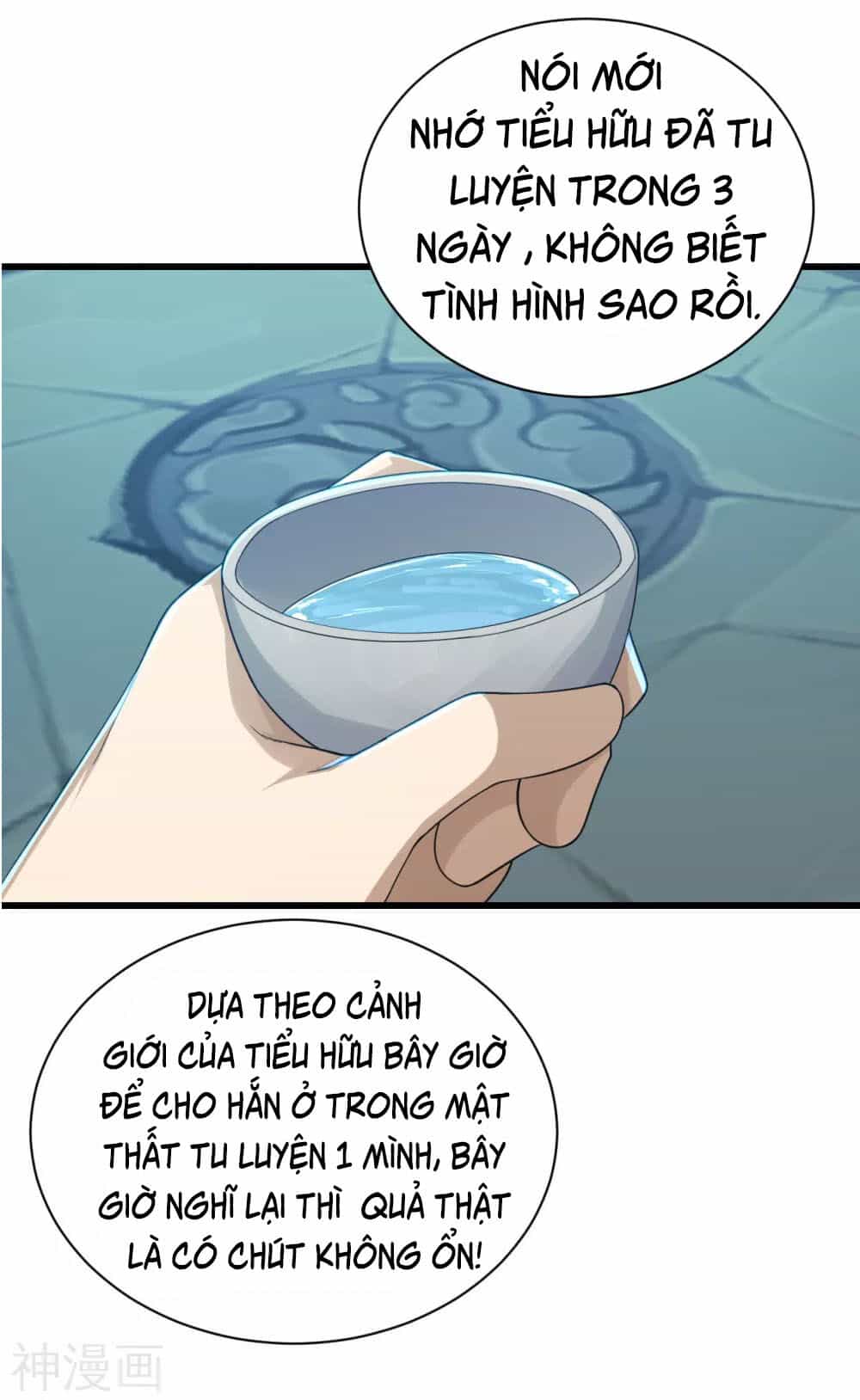 Cái Thế Đế Tôn - Chương 143 - ảnh 9