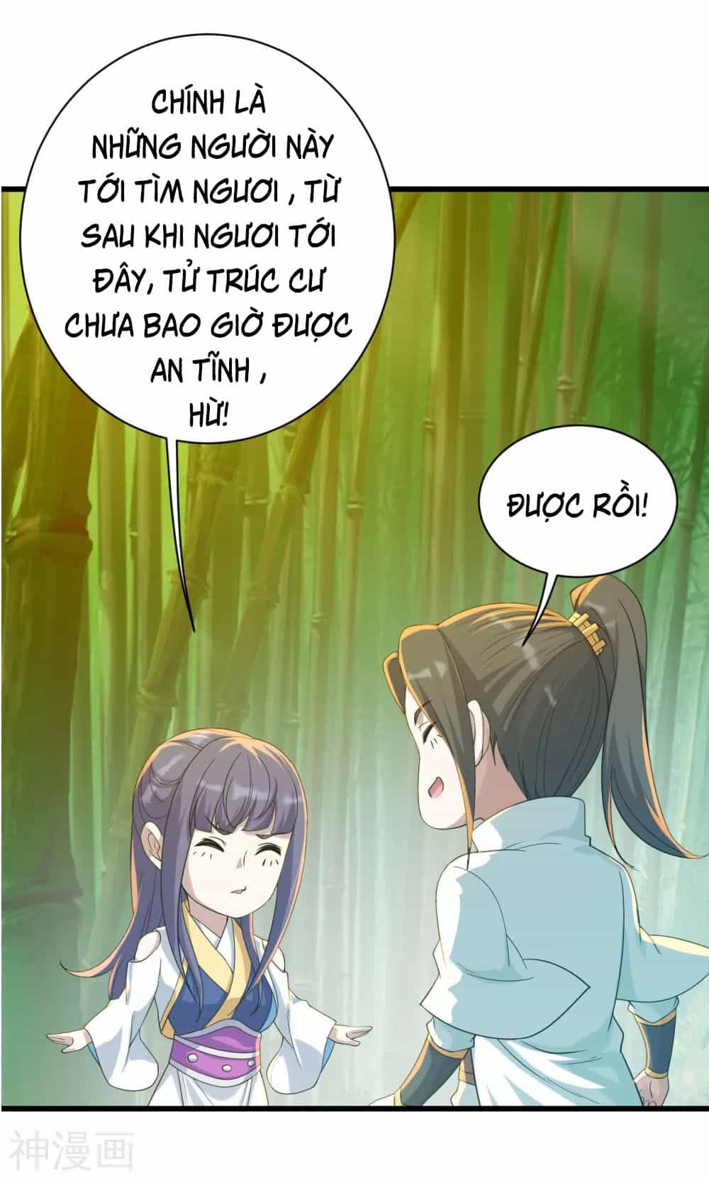 Cái Thế Đế Tôn - Chương 144 - ảnh 5