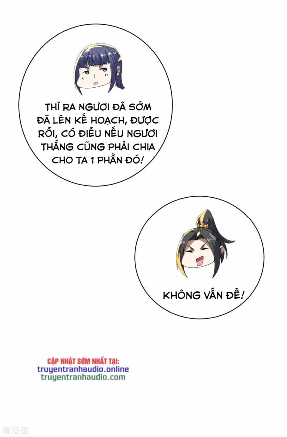 Cái Thế Đế Tôn - Chương 145 - ảnh 11