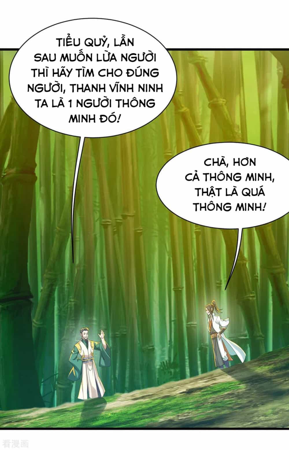 Cái Thế Đế Tôn - Chương 145 - ảnh 17