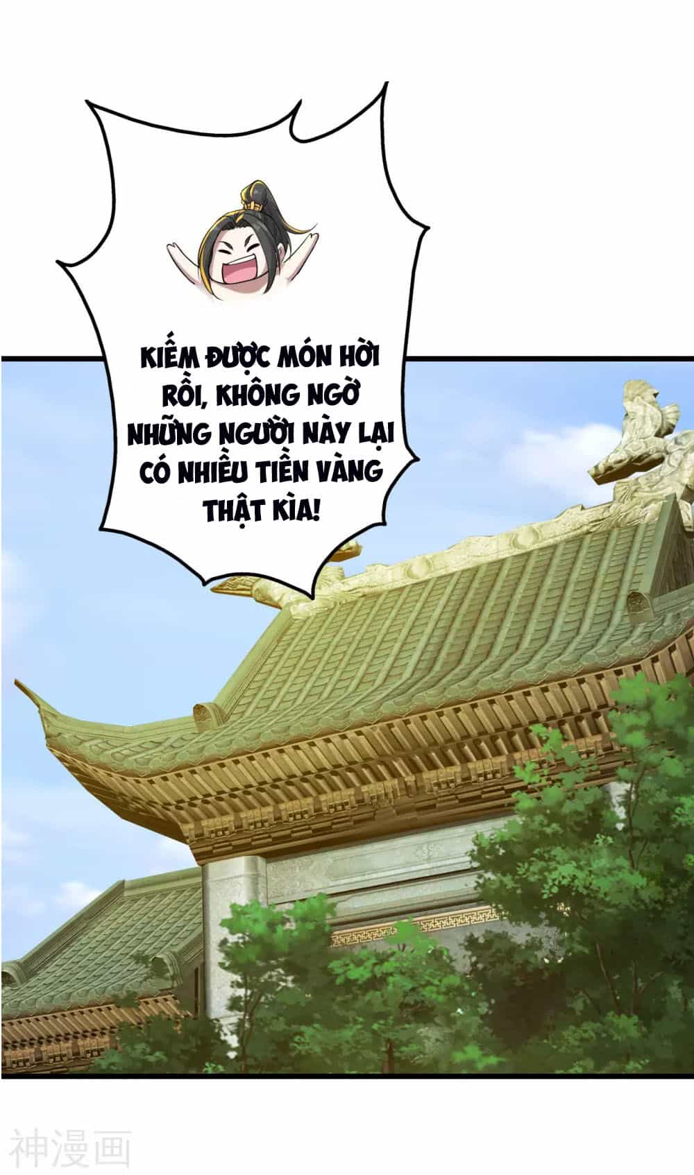 Cái Thế Đế Tôn - Chương 147 - ảnh 5
