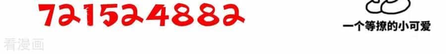 Cái Thế Đế Tôn - Chương 151 - ảnh 27