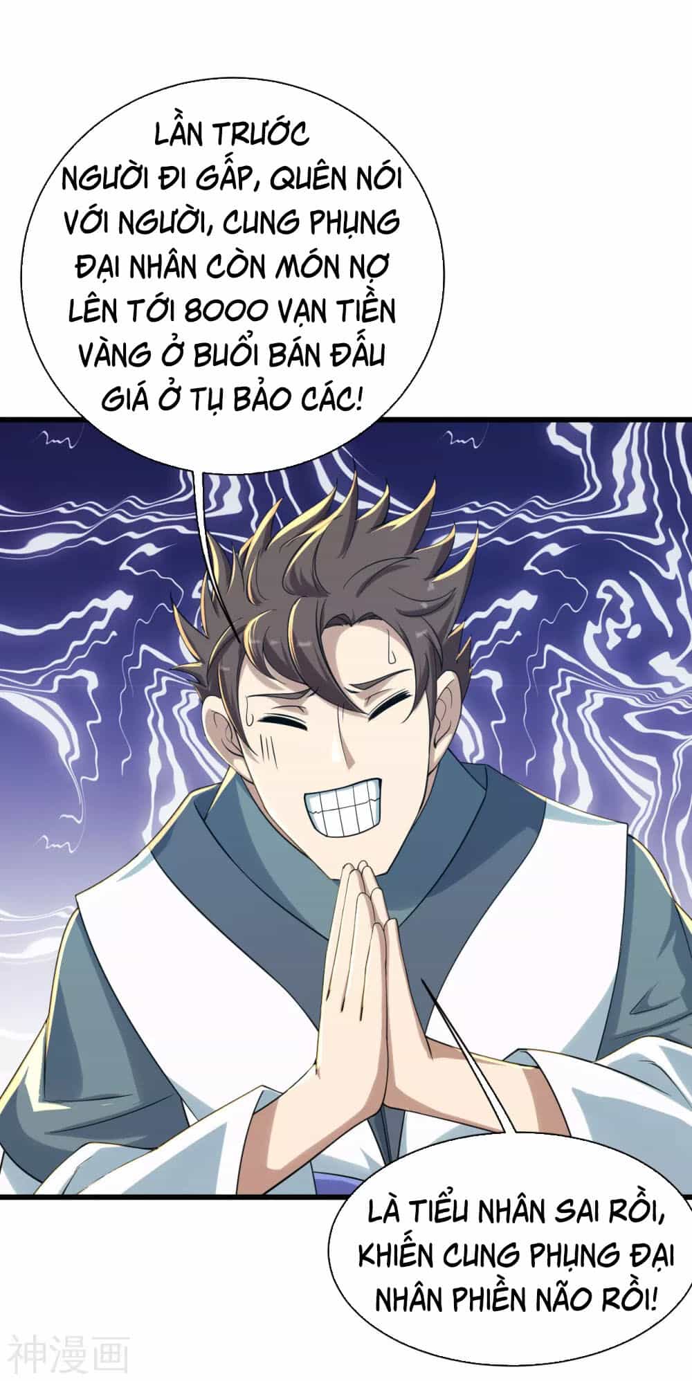 Cái Thế Đế Tôn - Chương 152 - ảnh 13