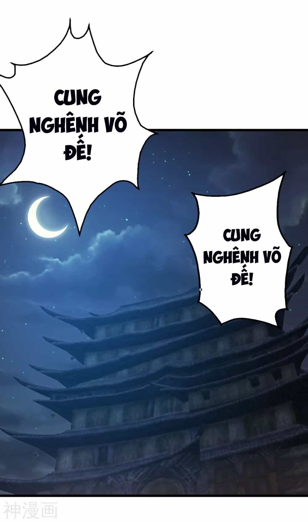 Cái Thế Đế Tôn - Chương 152 - ảnh 25