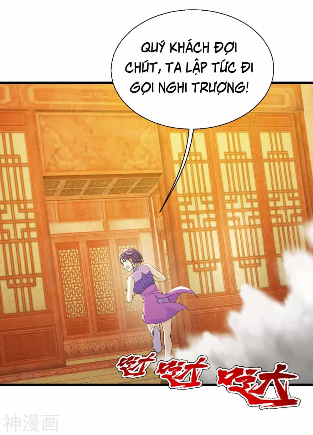 Cái Thế Đế Tôn - Chương 152 - ảnh 3