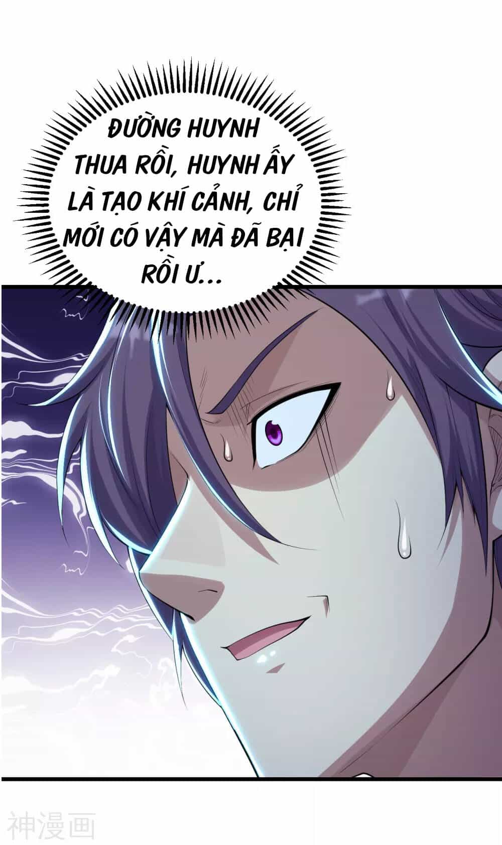 Cái Thế Đế Tôn - Chương 160 - ảnh 12