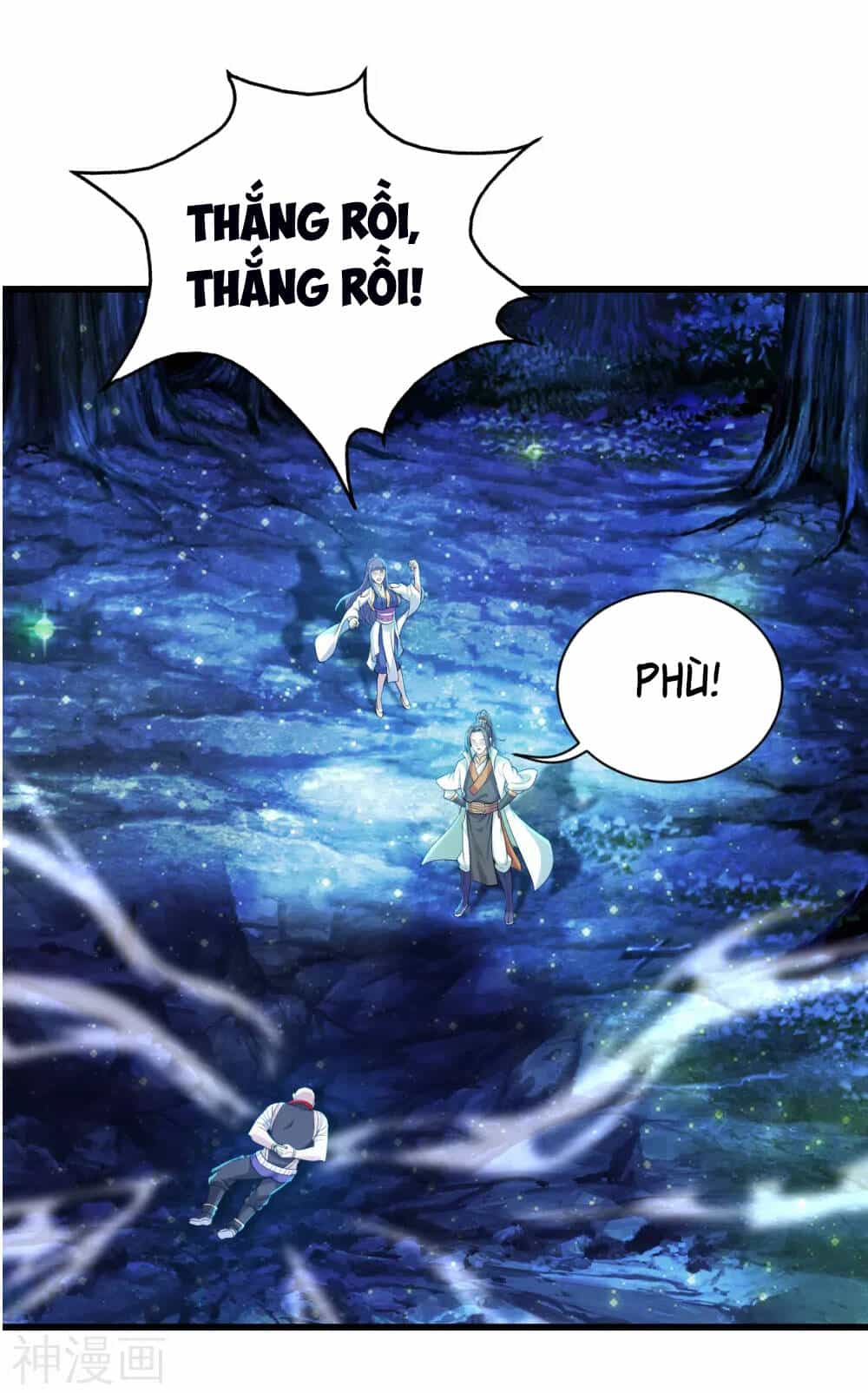 Cái Thế Đế Tôn - Chương 160 - ảnh 13