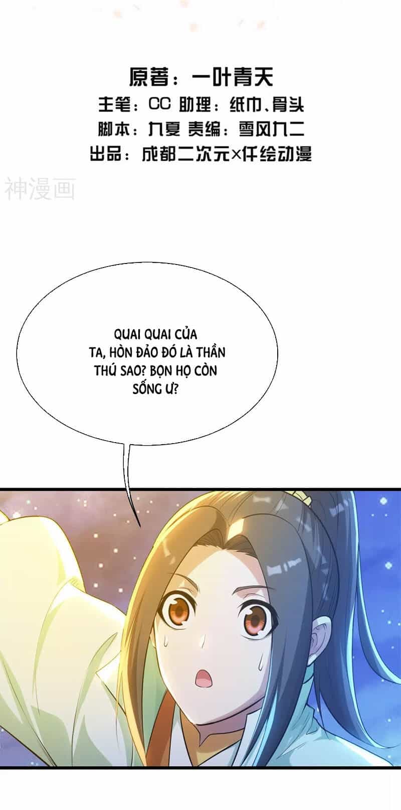 Cái Thế Đế Tôn - Chương 163 - ảnh 2