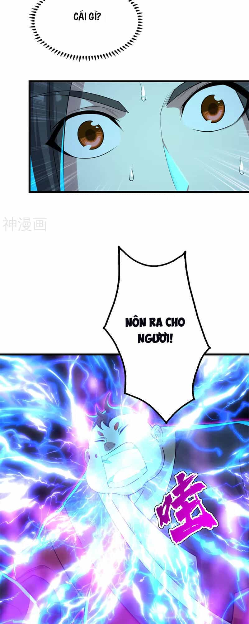 Cái Thế Đế Tôn - Chương 171 - ảnh 15