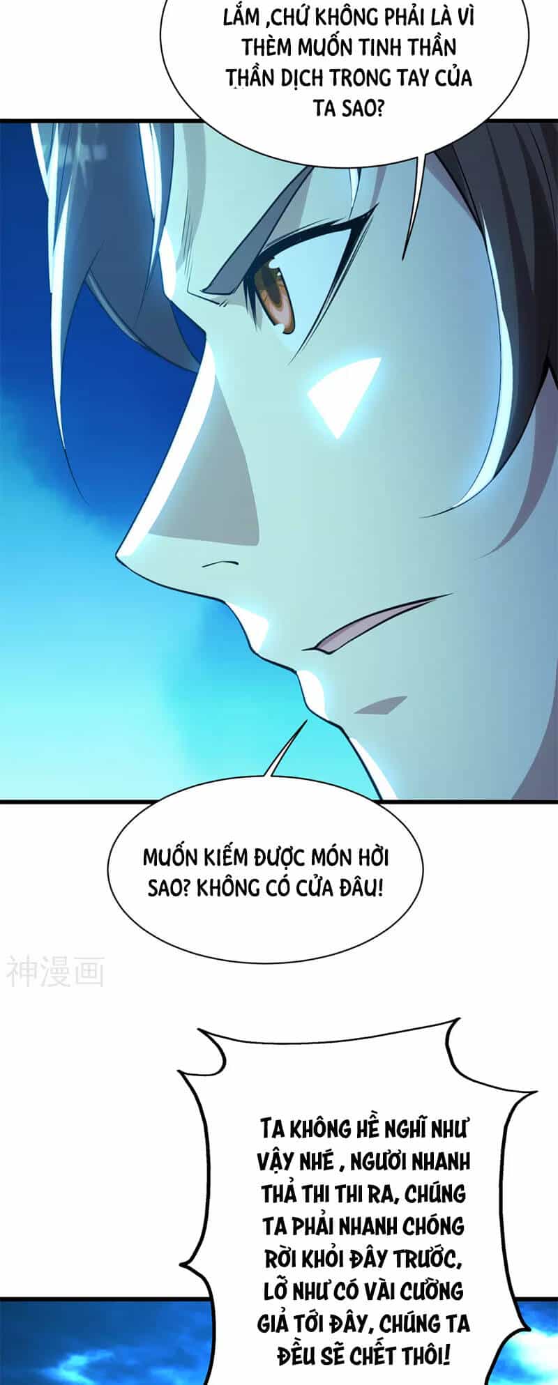 Cái Thế Đế Tôn - Chương 178 - ảnh 3
