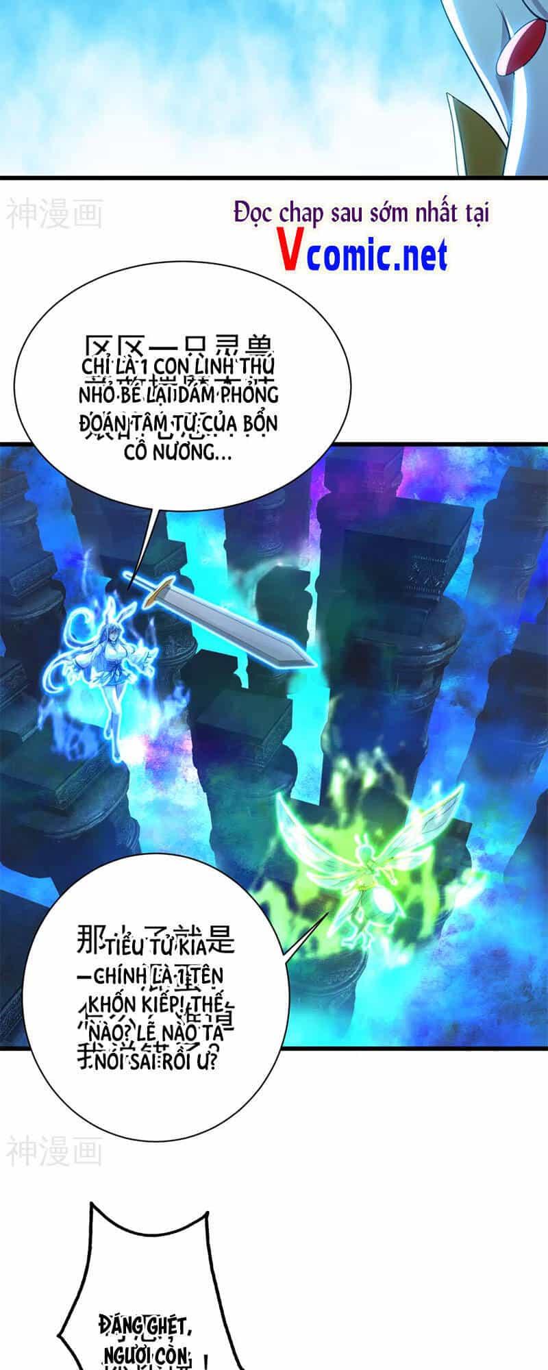 Cái Thế Đế Tôn - Chương 186 - ảnh 19