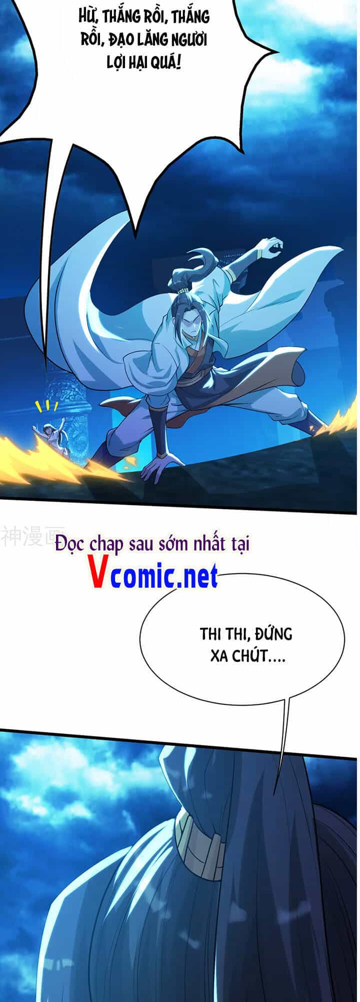 Cái Thế Đế Tôn - Chương 187 - ảnh 51