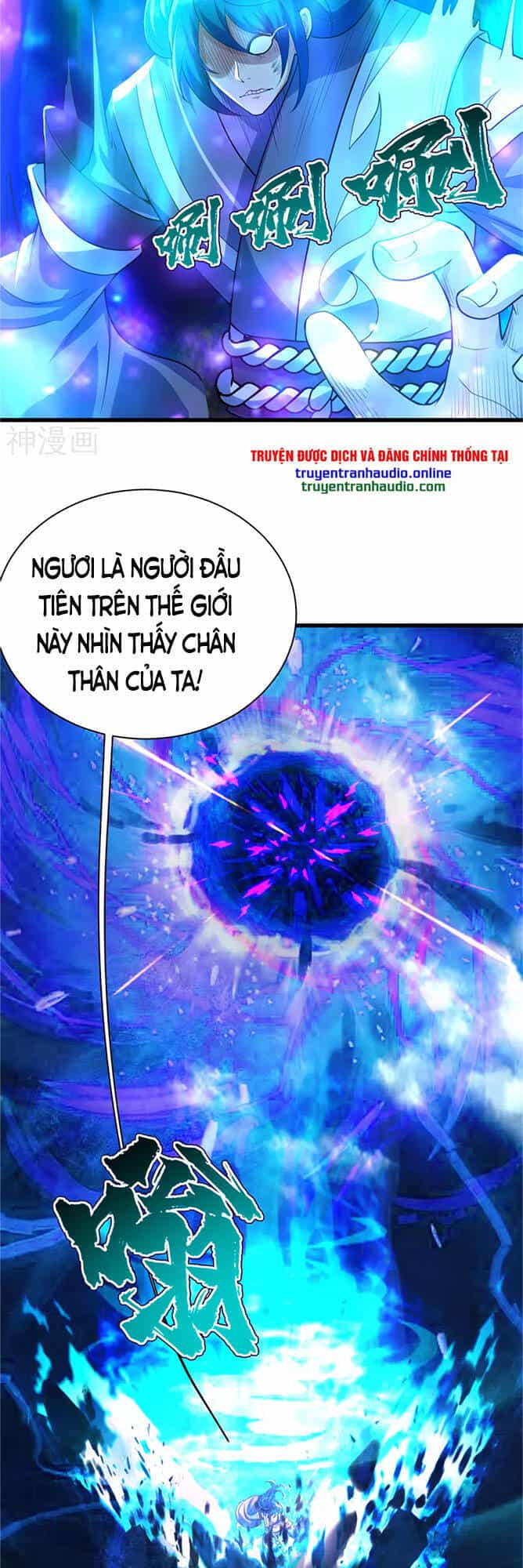 Cái Thế Đế Tôn - Chương 188 - ảnh 3